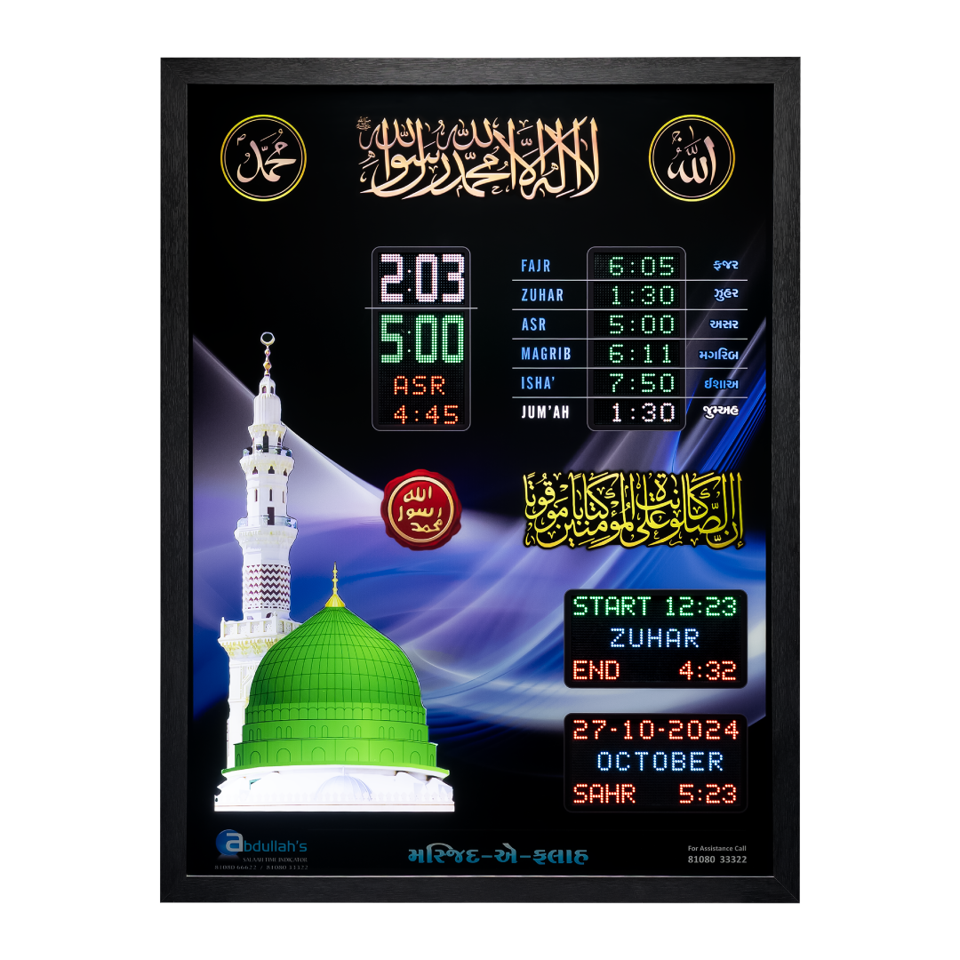 P-D2 i15 - Salaah Time Indicator