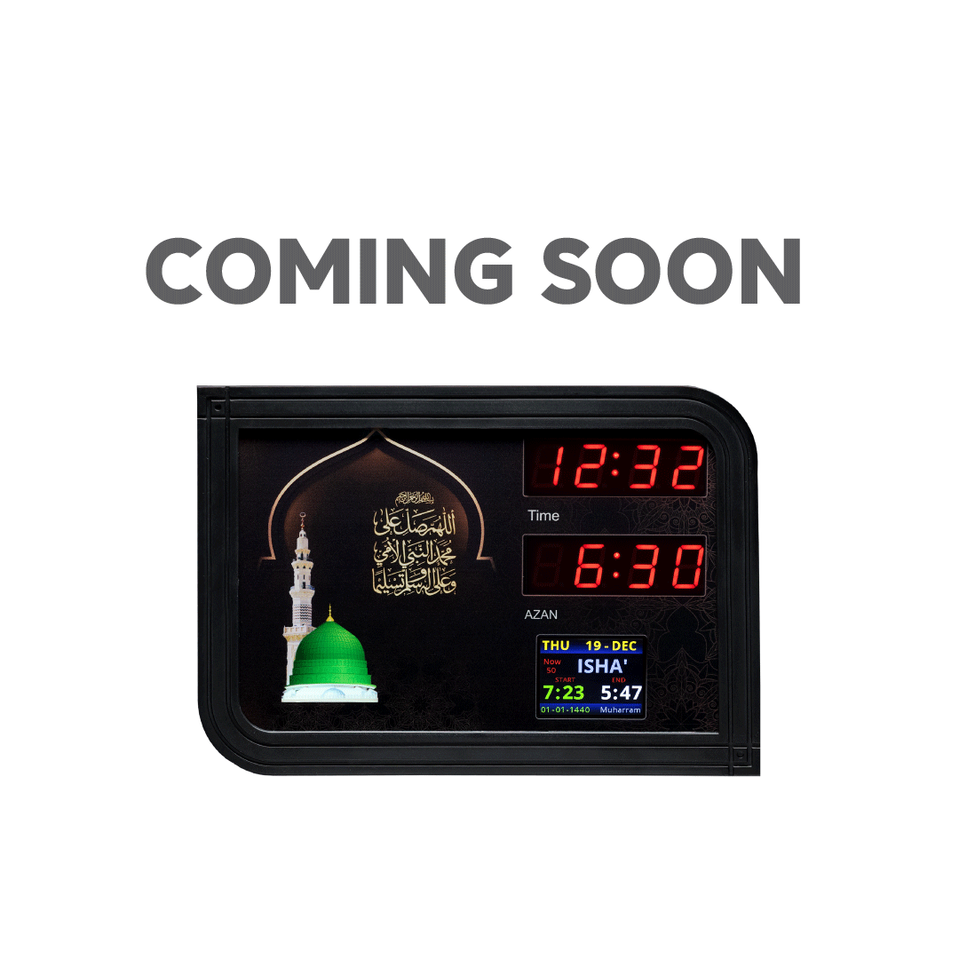 Azan Clock - Mini Wall Mount