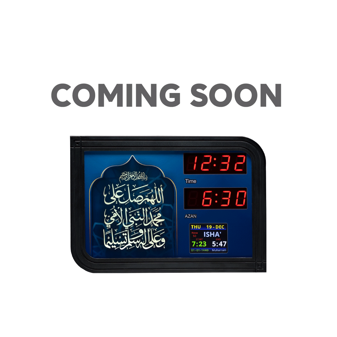 Azan Clock - Mini Wall Mount