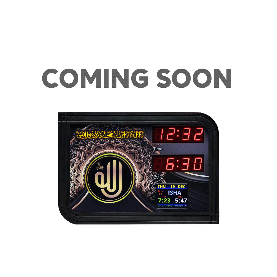 Azan Clock - Mini Wall Mount
