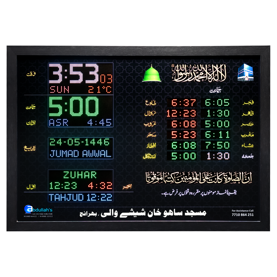 P4-i15 B - Salaah Time Indicator