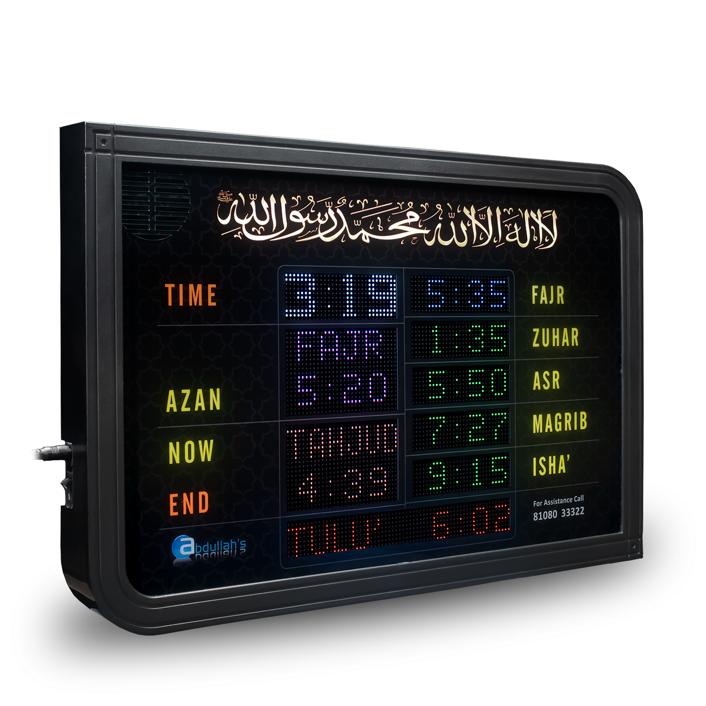 Azan Clock P3-B