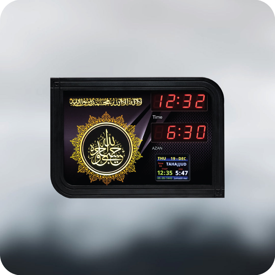 Mini Wall Mount -  Azan Clock