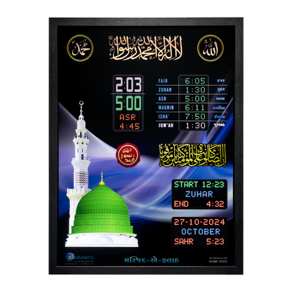 P-D2 i15 - Salaah Time Indicator