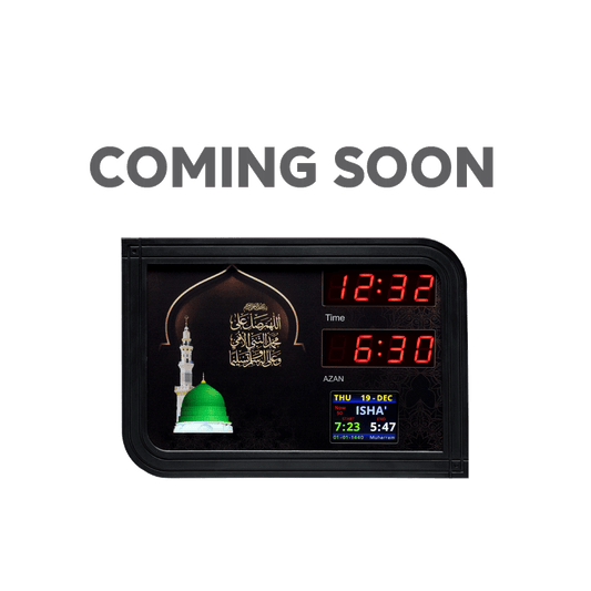 Azan Clock - Mini Wall Mount