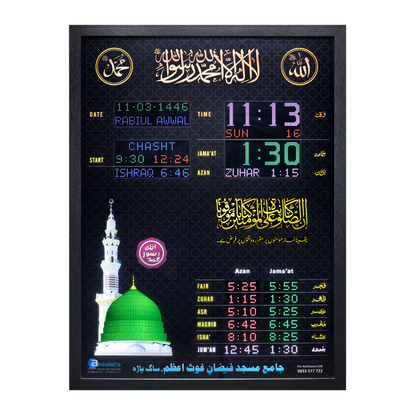 P4-i15 - Salaah Time Indicator