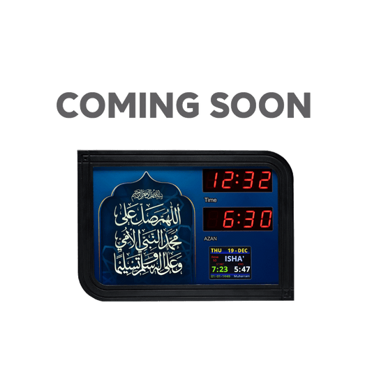 Azan Clock - Mini Wall Mount