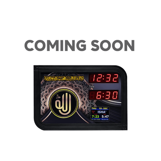 Azan Clock - Mini Wall Mount