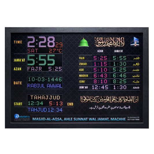 P4-i15 A - Salaah Time Indicator