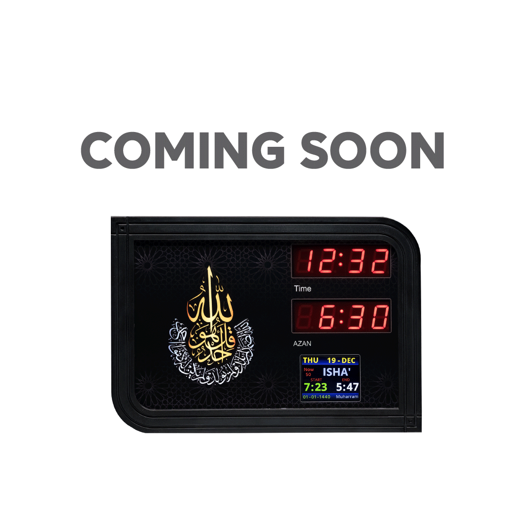 Azan Clock - Mini Wall Mount