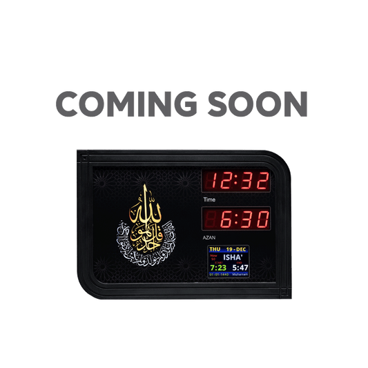 Azan Clock - Mini Wall Mount