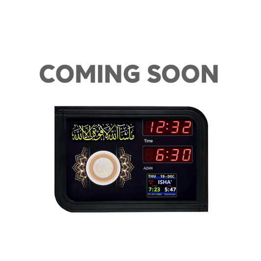 Azan Clock - Mini Wall Mount