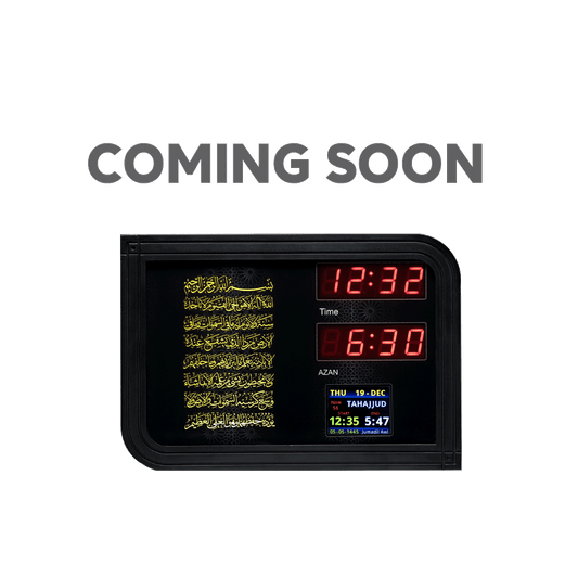 Azan Clock - Mini Wall Mount
