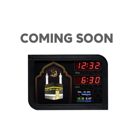 Azan Clock - Mini Wall Mount