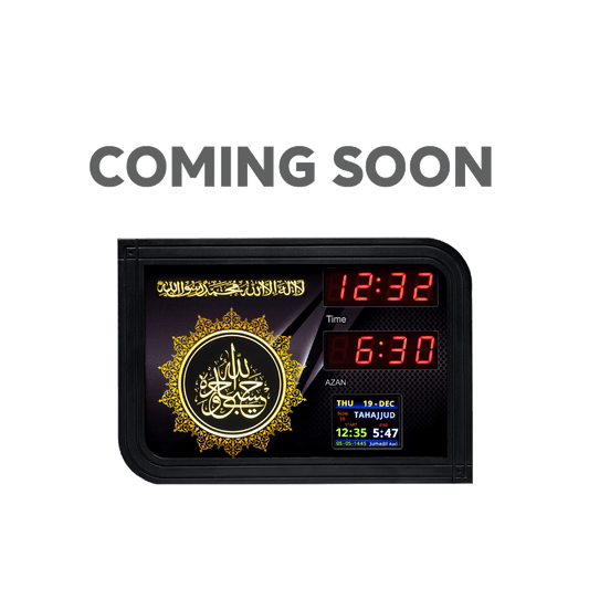 Azan Clock - Mini Wall Mount