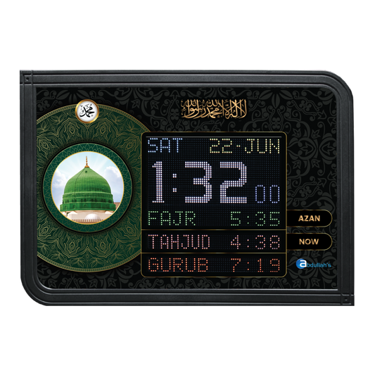 P3 - Azan C Madina Vintage