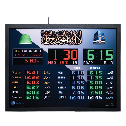 Model - P2-E2 C24 [Size-47"x35] | Salaah Time Indicator for Masjid