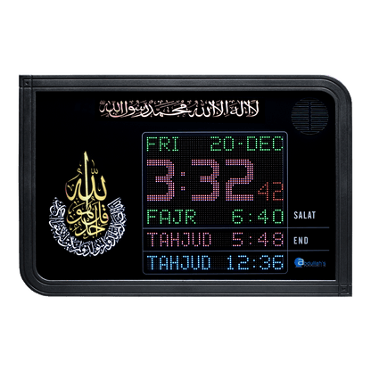 Azan Clock P3-C2 Surah Ikhlas