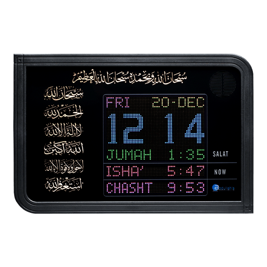 P3 - Azan Clock
