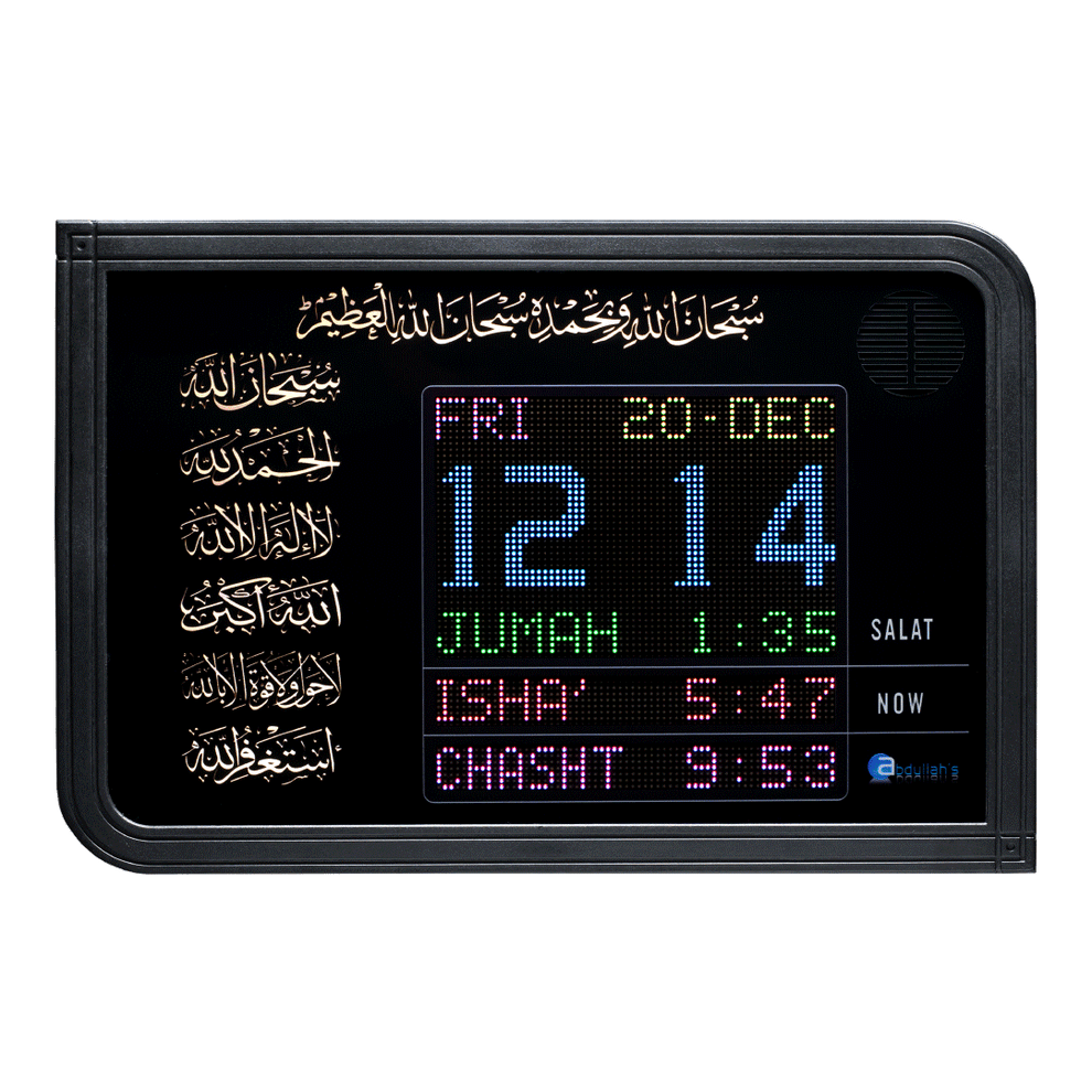 Azan Clock P3-C4 | Abdullah's – Abdullahs
