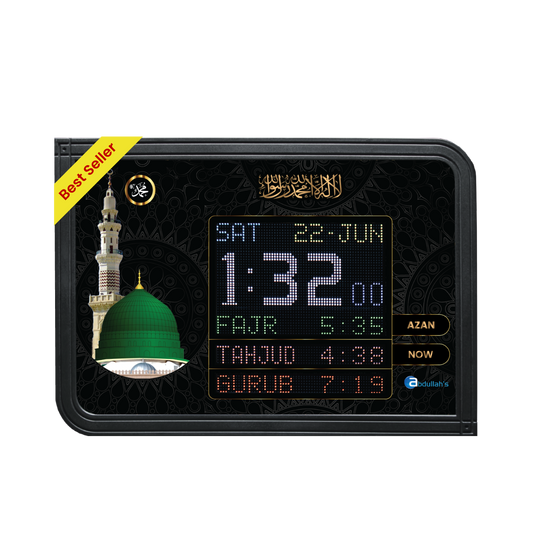 P3 - Azan C Madina New