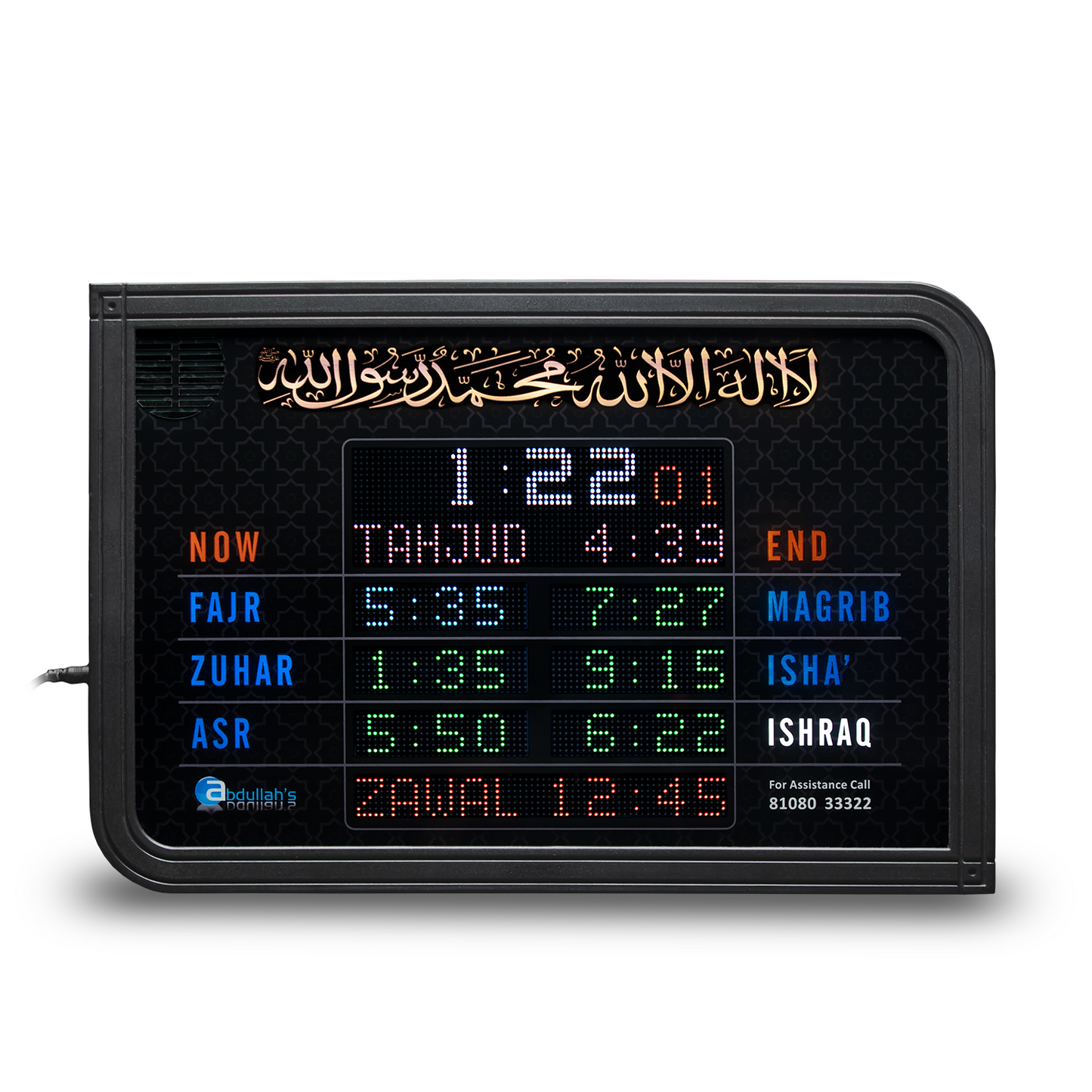 P3-Azan A