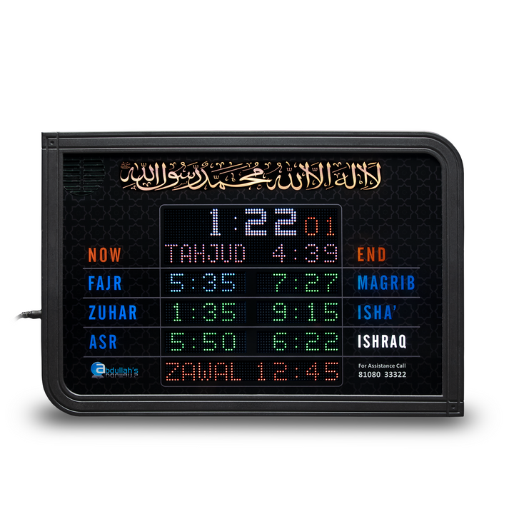 Azan Clock P3-A | Abdullah's – Abdullahs