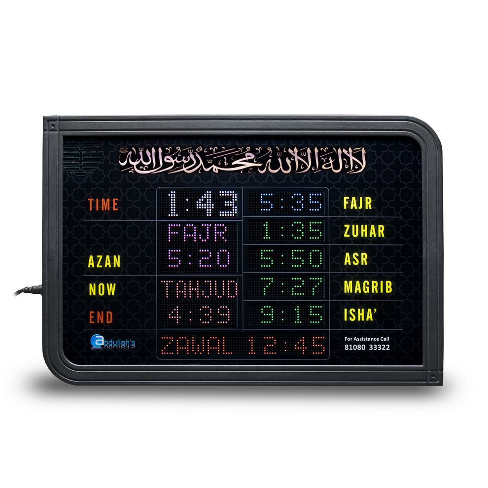 Azan Clock P3-B | Abdullah's – Abdullahs