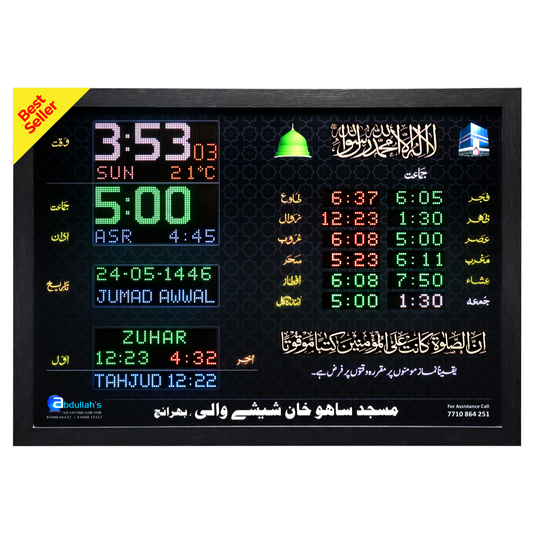 P4-i15 B - Salaah Time Indicator