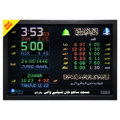 P4-i15 B - Salaah Time Indicator