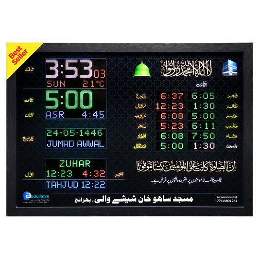 P4-i15 B - Salaah Time Indicator