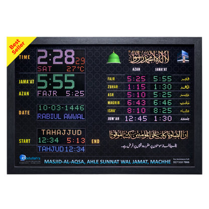 P4-i15 A - Salaah Time Indicator