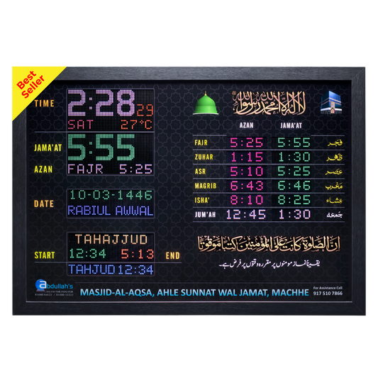 P4-i15 A - Salaah Time Indicator