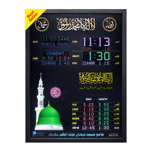 P4-i15 - Salaah Time Indicator