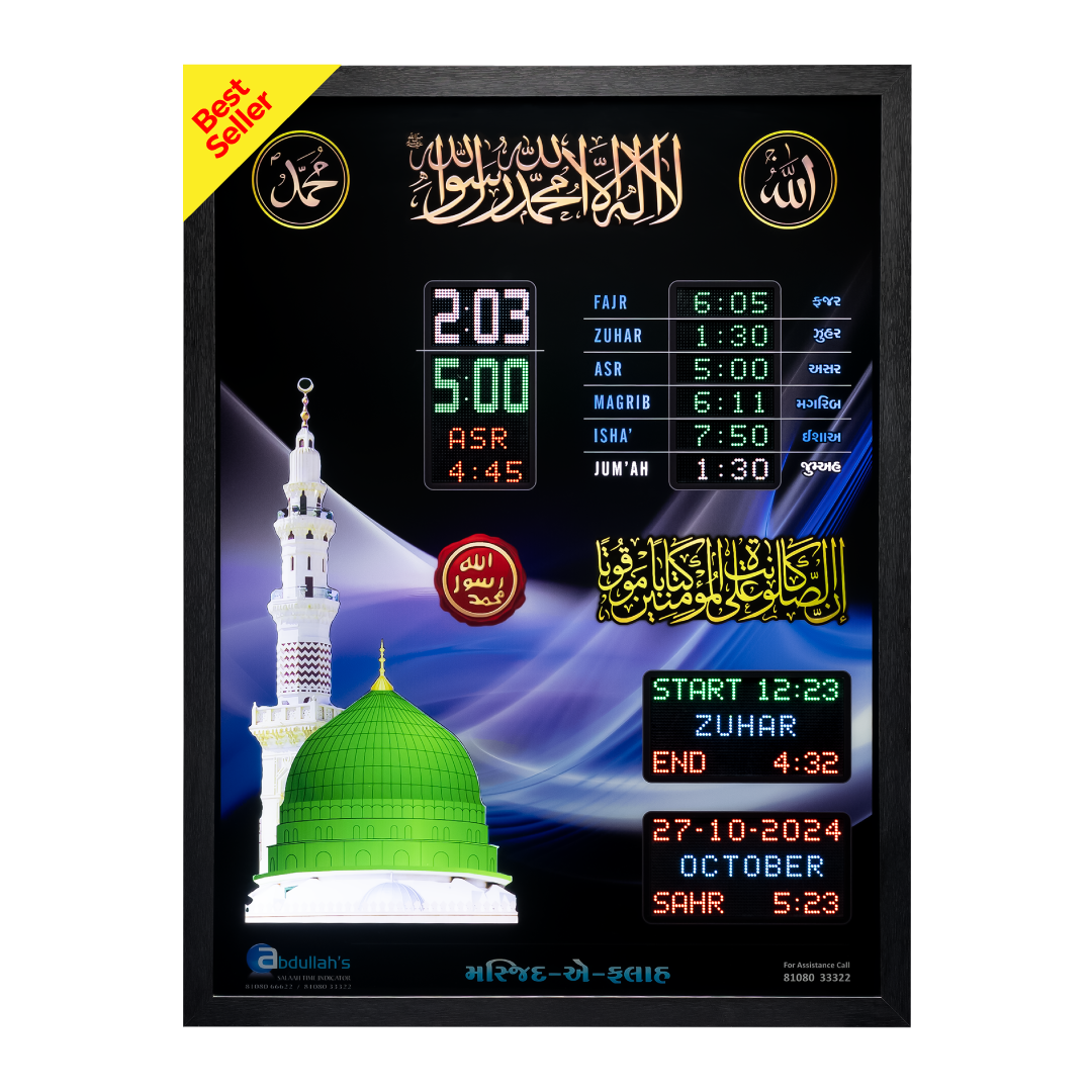 P-D2 i15 - Salaah Time Indicator
