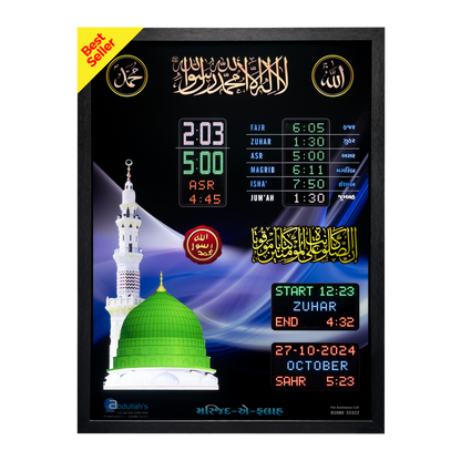 P-D2 i15 - Salaah Time Indicator