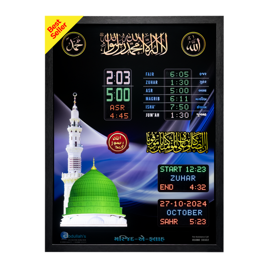 P-D2 i15 - Salaah Time Indicator